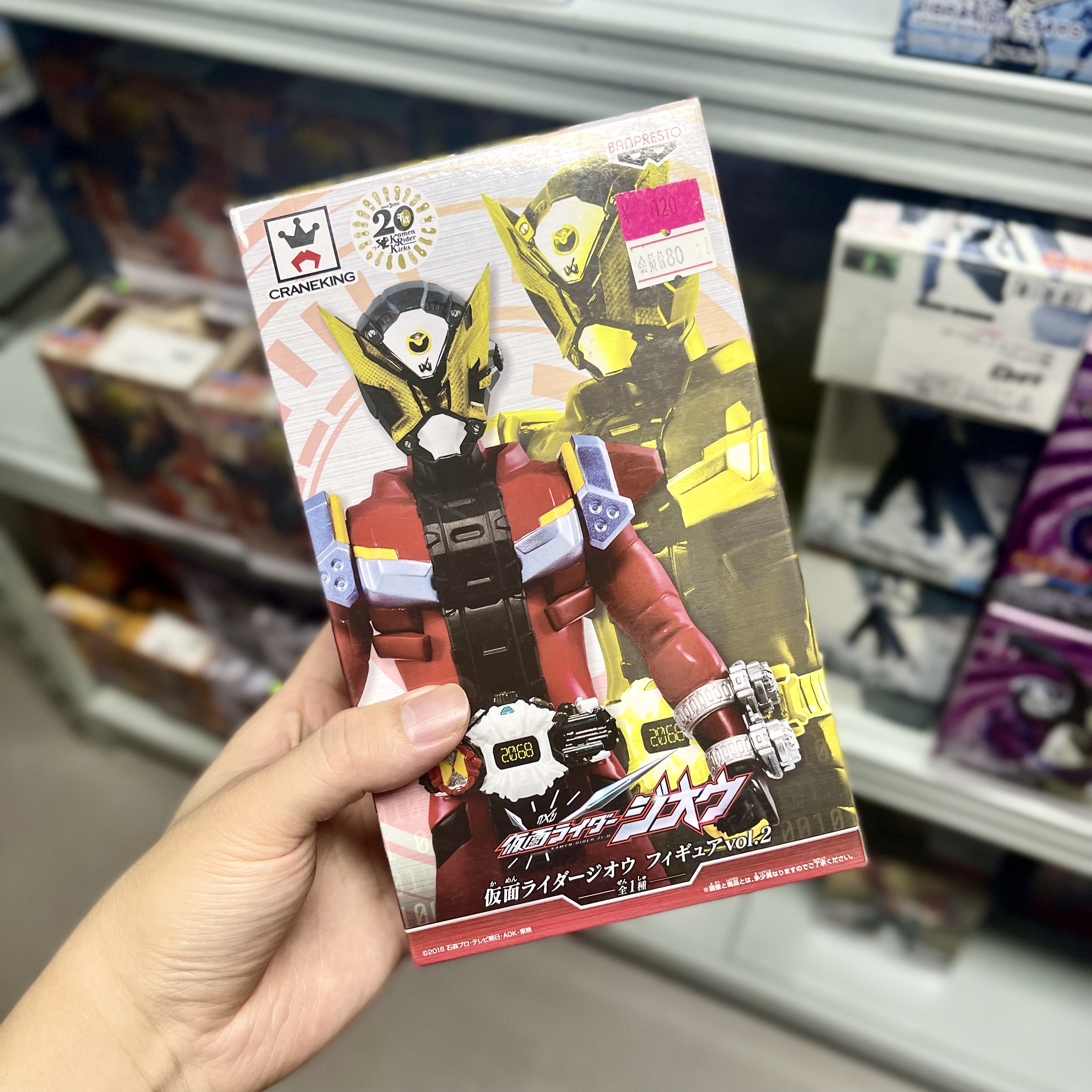 假面骑士正版手办时王GEIZ