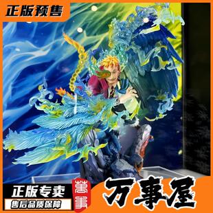 海贼王手办模型 MegaHouse POP MAX马尔科 万事屋手办