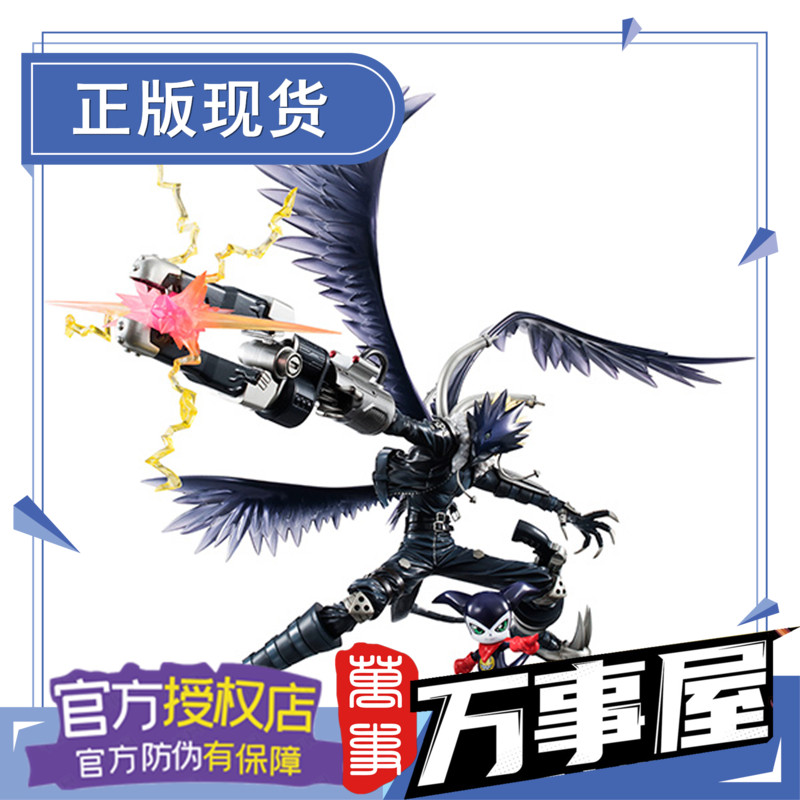 万事屋手办模型 MegaHouse 堕天地狱兽 GEM 数码宝贝 小妖兽 再版