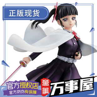 鬼灭之刃 正版手办周边人偶 MegaHouse GALS 栗花落 香奈乎 现货