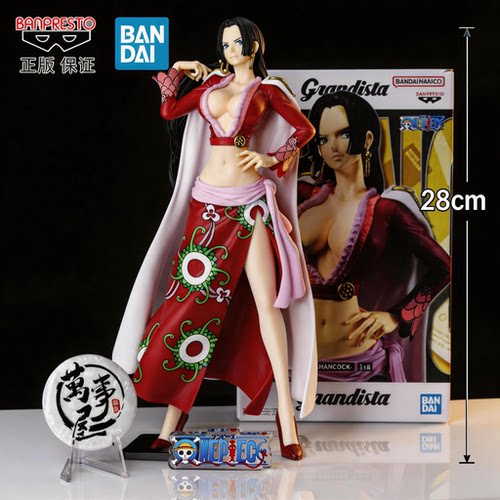 万代正版海贼王女帝手办现货