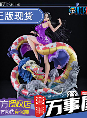 万事屋手办模型 TSUME HQS+女帝 汉库克 海贼航海王手办 雕像现货