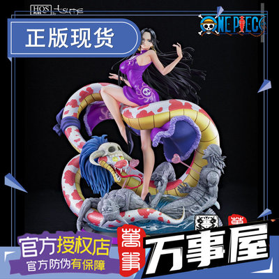 海贼王TSUME女帝雕像现货