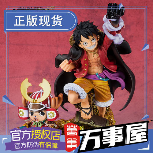 万事屋手办模型万代预售乔巴路飞