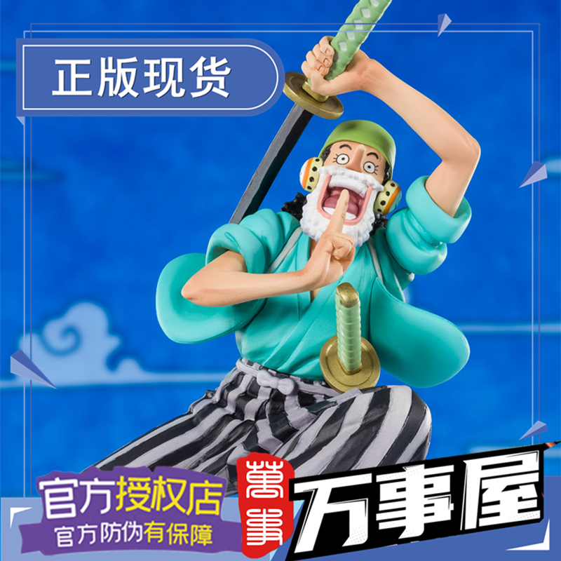 万事屋手办模型 万代zero 和之国 乌索普 wa 海贼航海王 新品现货