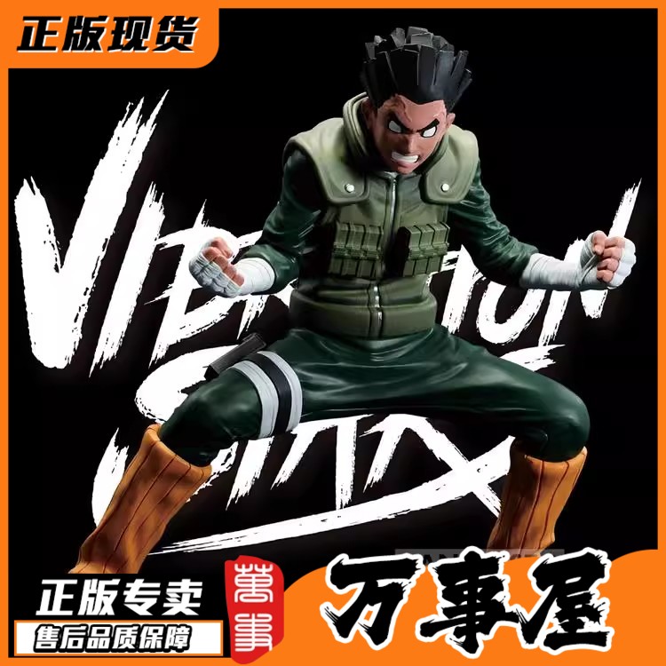 眼镜厂现货动漫火影忍者景品