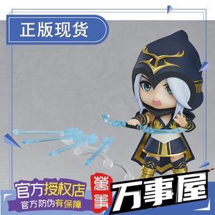 万事屋手办模型 GSC粘土人 艾希 寒冰射手 LOL英雄联盟 Q版可动