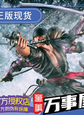 max索隆万事屋megahouse
