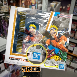 手办 正版 火影忍者 万事屋 扉页 鸣人 第72系列 万代zero
