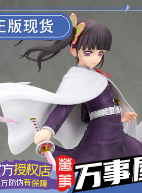 万事屋手办模型 ALTER 栗花落 香奈乎 鬼灭之刃动漫周边 新品现货