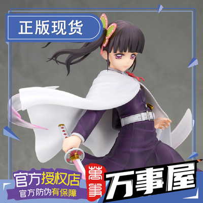 万事屋栗花落香奈乎手办模型新品