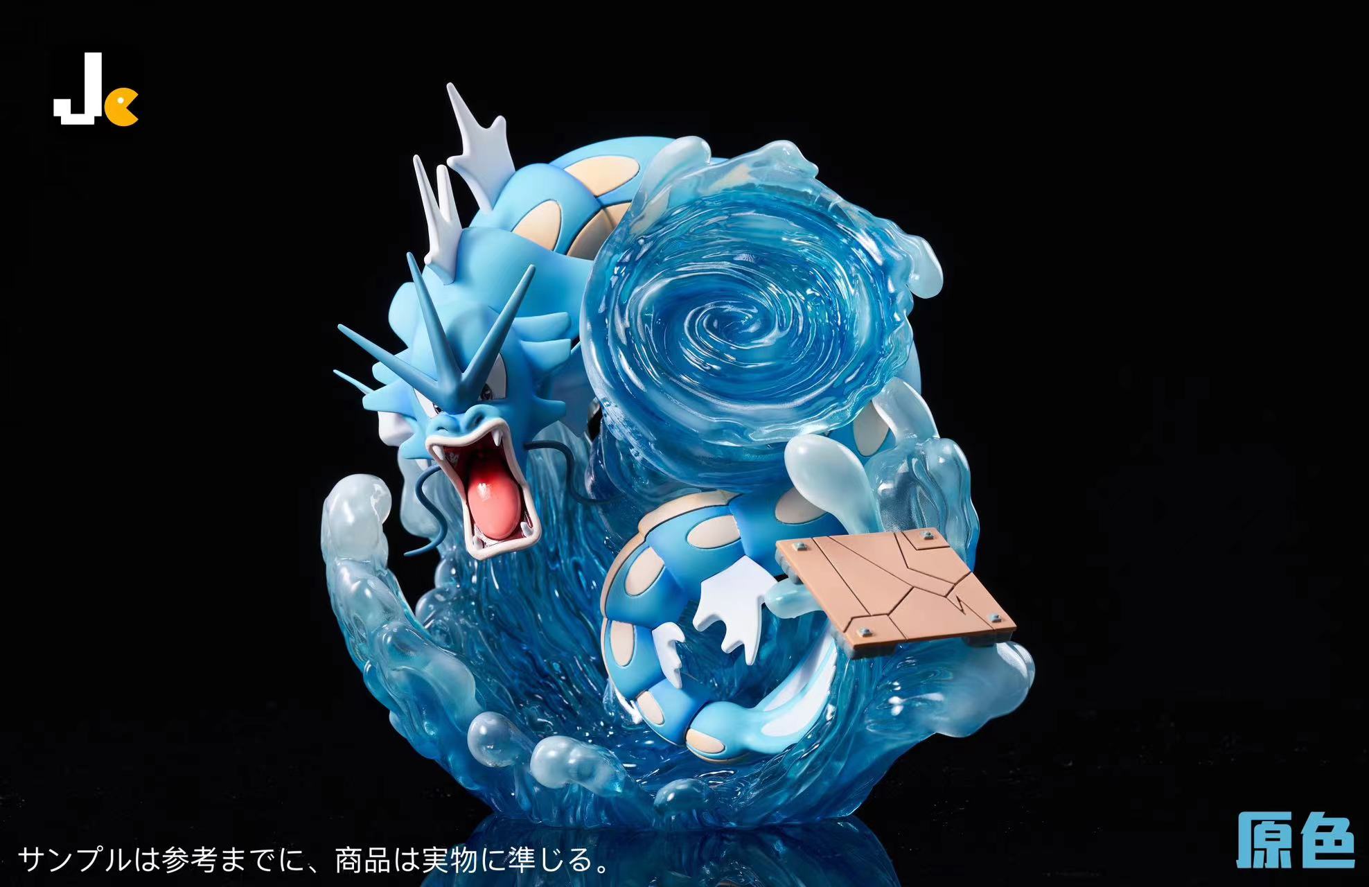 JC口袋妖怪初代共鸣暴鲤龙雕像