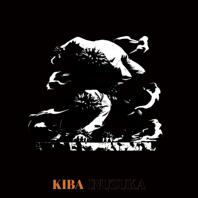 云顶摘星 NOVA 犬冢牙 中忍考试编 火影忍者 手办GK雕像 万事屋