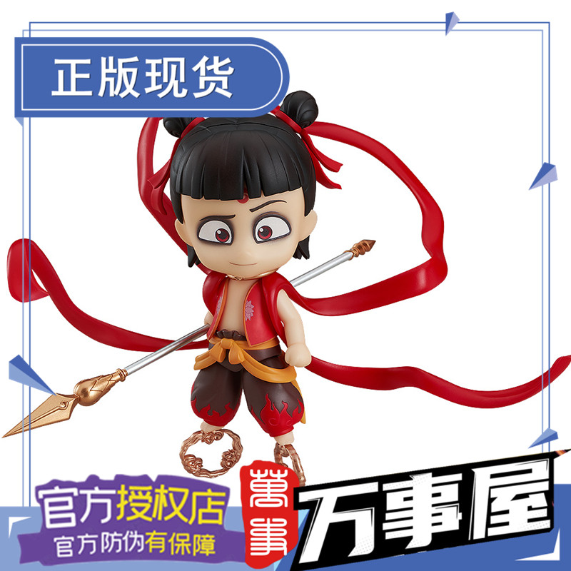 万事屋手办模型 gsc粘土人 哪吒之魔童降世 哪咤 粘土人 q版可动