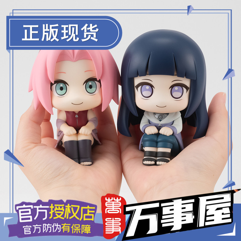 万事屋手办模型 megahouse 火影忍者 lookup抬头 雏田 小樱 现货