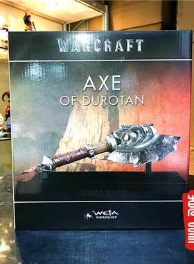 万事屋正版手办模型 weta 维塔 魔兽世界 杜隆坦之斧 1：6
