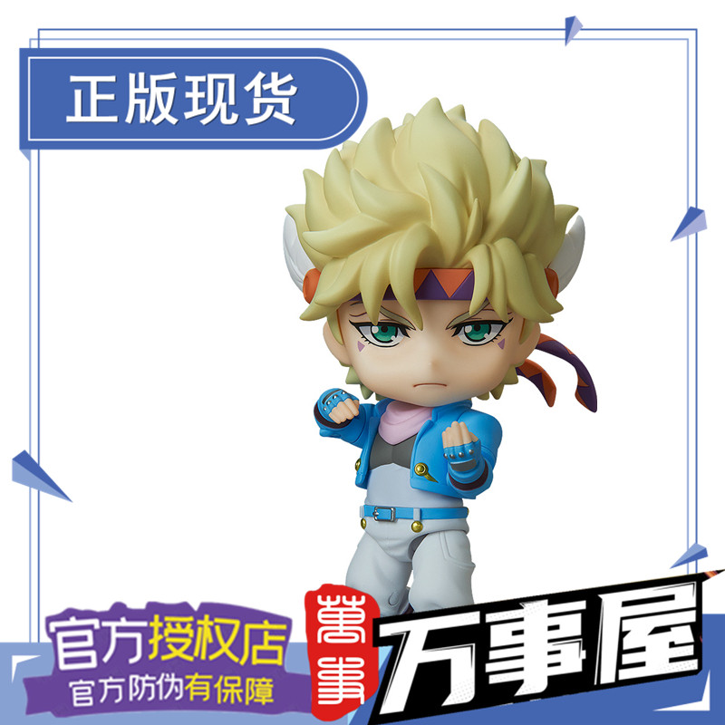 JOJO手办模型 GSC 粘土人 西撒·A·齐贝林 万事屋新品现货图片