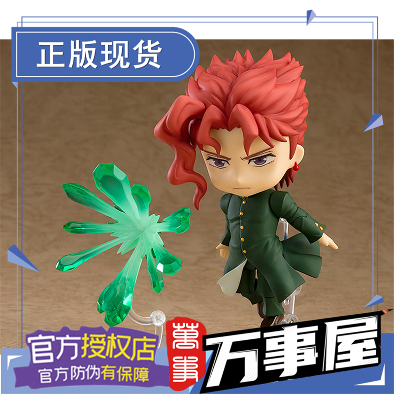 jojo的奇妙冒险 手办 gsc粘土人 花京院典明 再版 万事屋动漫现货