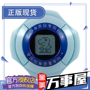 万事屋 万代 PB限定 数码宝贝 重制版 暴龙机 神圣计划 冒险波