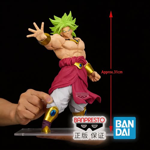 正版龙珠Z布罗利万代眼镜厂手办