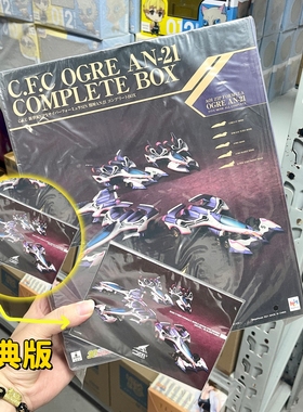 MegaHouse 凰呀AN-21 CFC盒蛋1/64车模 新世紀GPX 特典版 万事屋