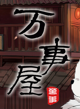 手办模型邮费差价补款货款9378-JDHI旧钱鸡滑首饰价格抵紧