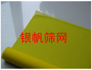 。量多优惠黄色尼龙网纱350目一米宽丝印网/印刷网手机喇叭防尘网
