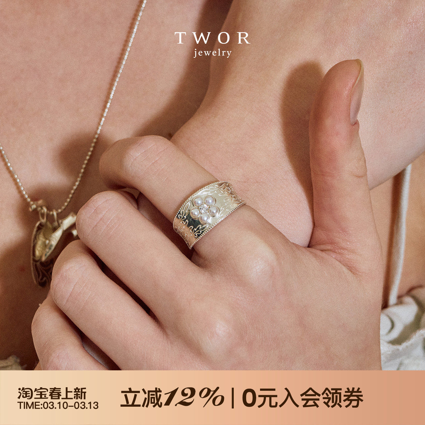 TWOR缇坞/S925银鸢尾花淡水珍珠宽戒哑光复古精致戒指小众食指戒