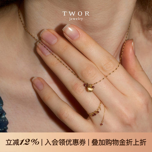 TWOR原创设计18K金女复古时尚
