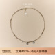 TWOR缇坞 S925银满钻星月吊坠项链女小众设计渐变茶晶精致锁骨链