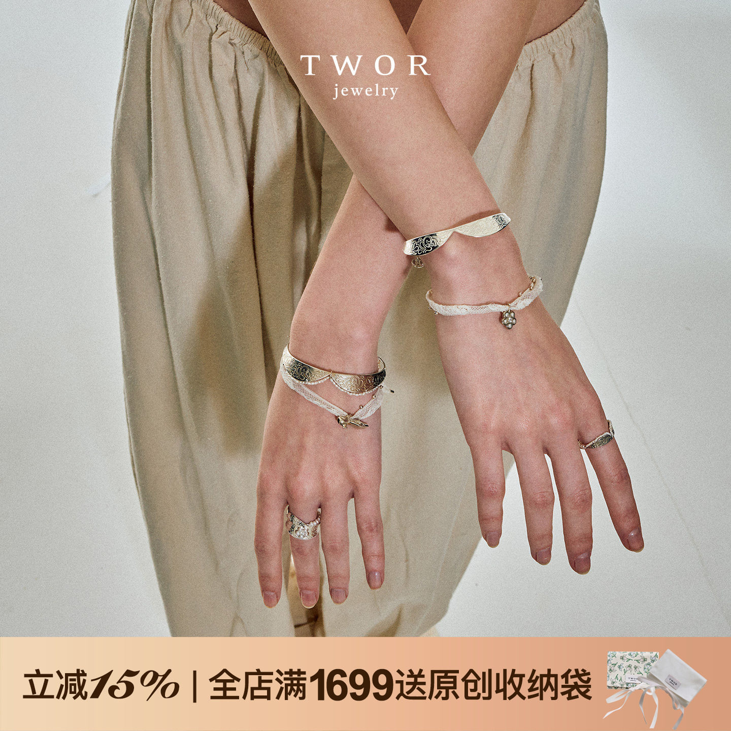TWOR缇坞/S925银淡水珍珠边鸢尾花领结手镯女复古精致叠戴手饰