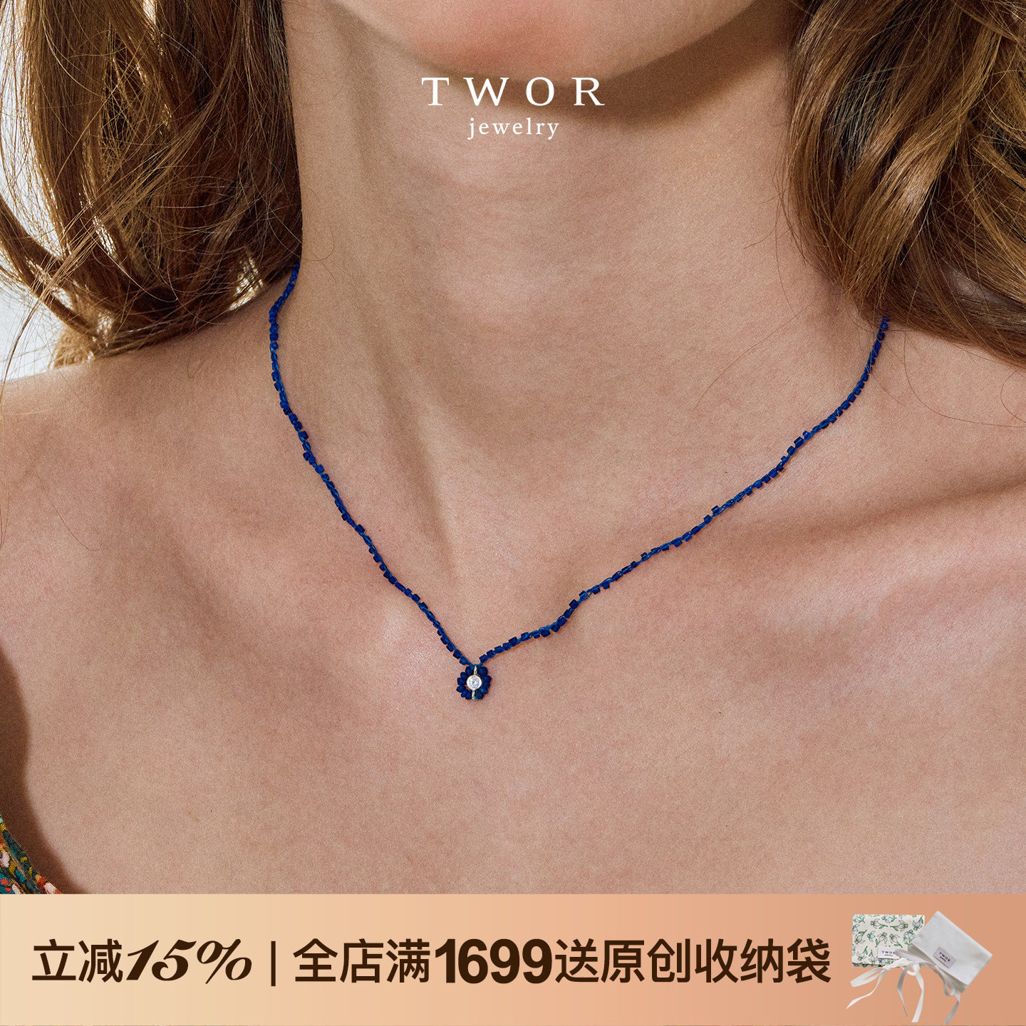 TWOR缇坞/手工S925银青金石花朵编织项链女款复古独特个性锁骨链
