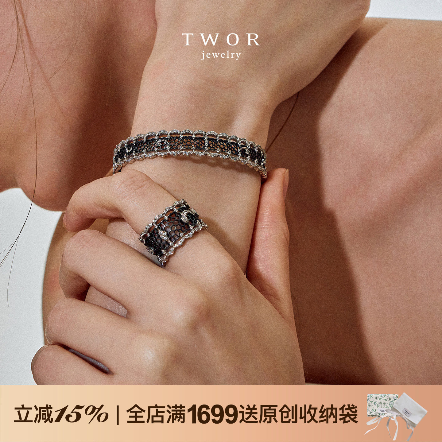 TWOR缇坞/s925银轻奢黑蕾丝手镯天然珍珠高级感轻奢独特精致镯子