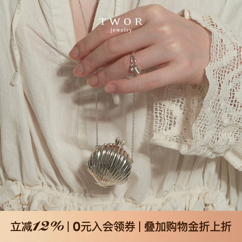 TWOR/ 复古珍珠扣贝壳小包吊坠长款项链小众设计多功能斜挎装饰链