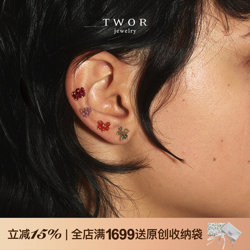 TWOR缇坞 手工18k金彩色宝石花团锦簇耳钉女复古小众高级感耳饰