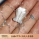 复古颈链独特个性 TWOR缇坞 S925银钻石砂胸衣吊坠项链女法式 礼物