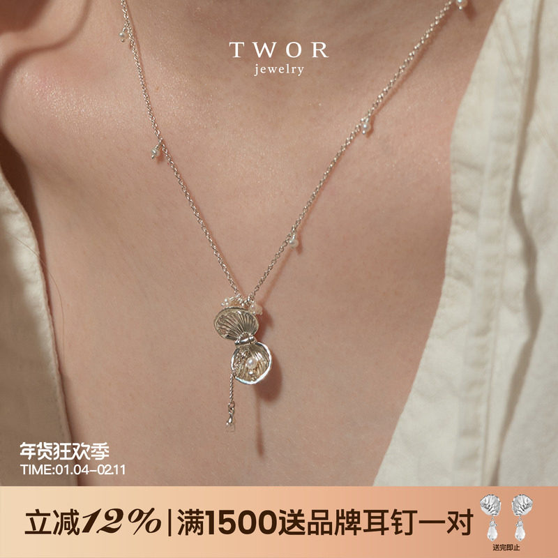 TWOR/沙滩拾贝925银迷你小贝壳珍珠装饰项链女新款小众独特毛衣链,饰品/流行首饰/时尚饰品新,项链,淘宝优惠券,粉丝福利购,淘宝优惠卷