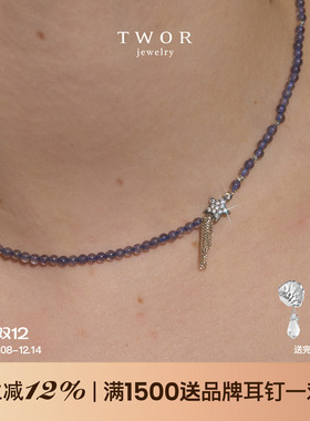 TWOR缇坞堇青石流星锁骨链