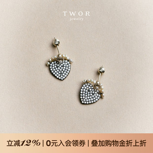 TWOR缇坞 复古做旧满钻爱心珍珠耳钉女小众设计感耳饰 S925银法式
