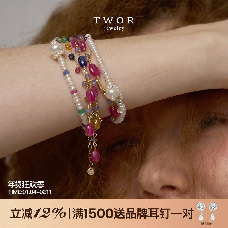 TWOR/手工房粉色蓝宝石坦桑石14kgf手链彩宝手链手饰复古独特礼物