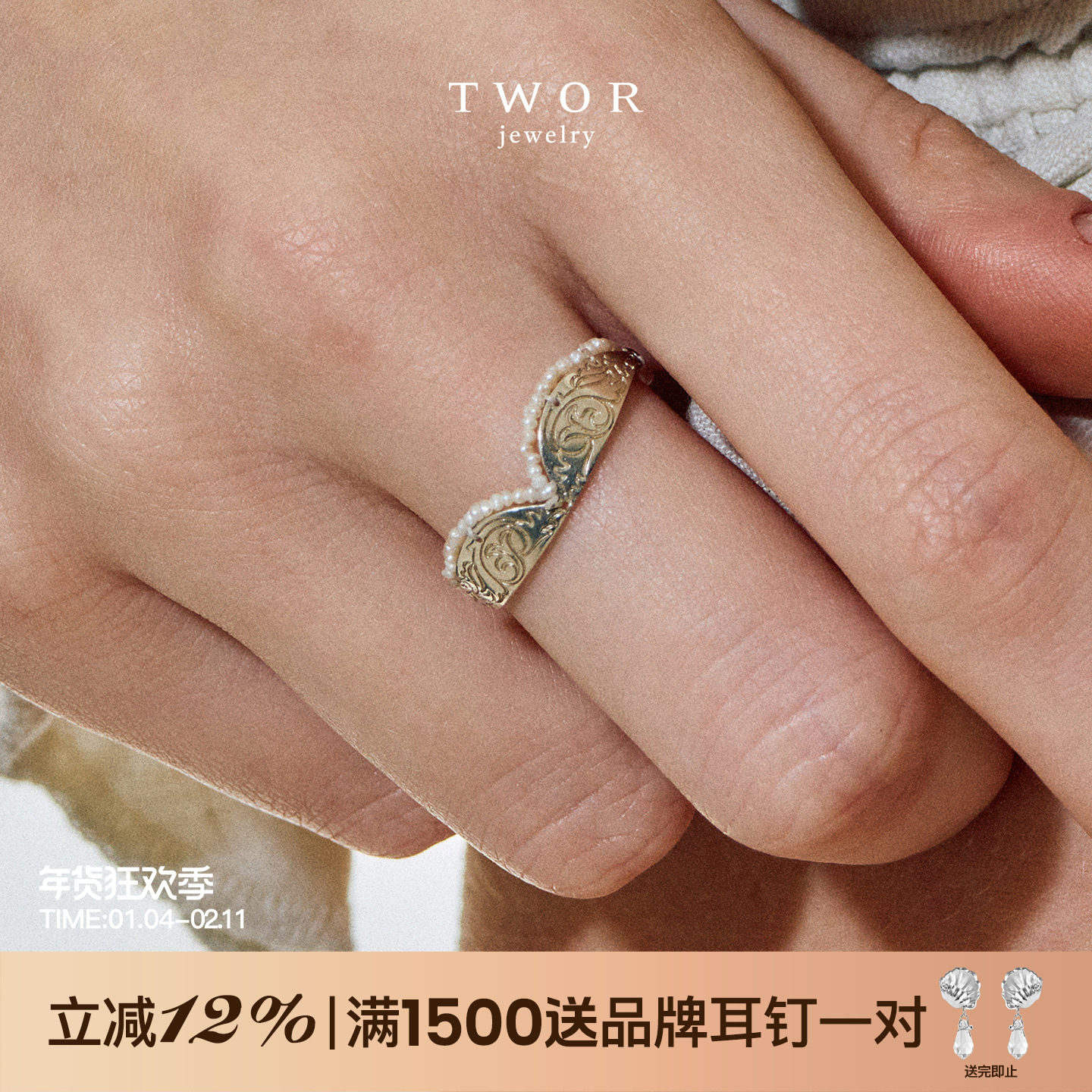 TWOR缇坞/指尖的童话S925银近圆淡水珍珠领结复古精致戒指变奏款,饰品/流行首饰/时尚饰品新,戒指/指环,淘宝优惠券,粉丝福利购,淘宝优惠卷