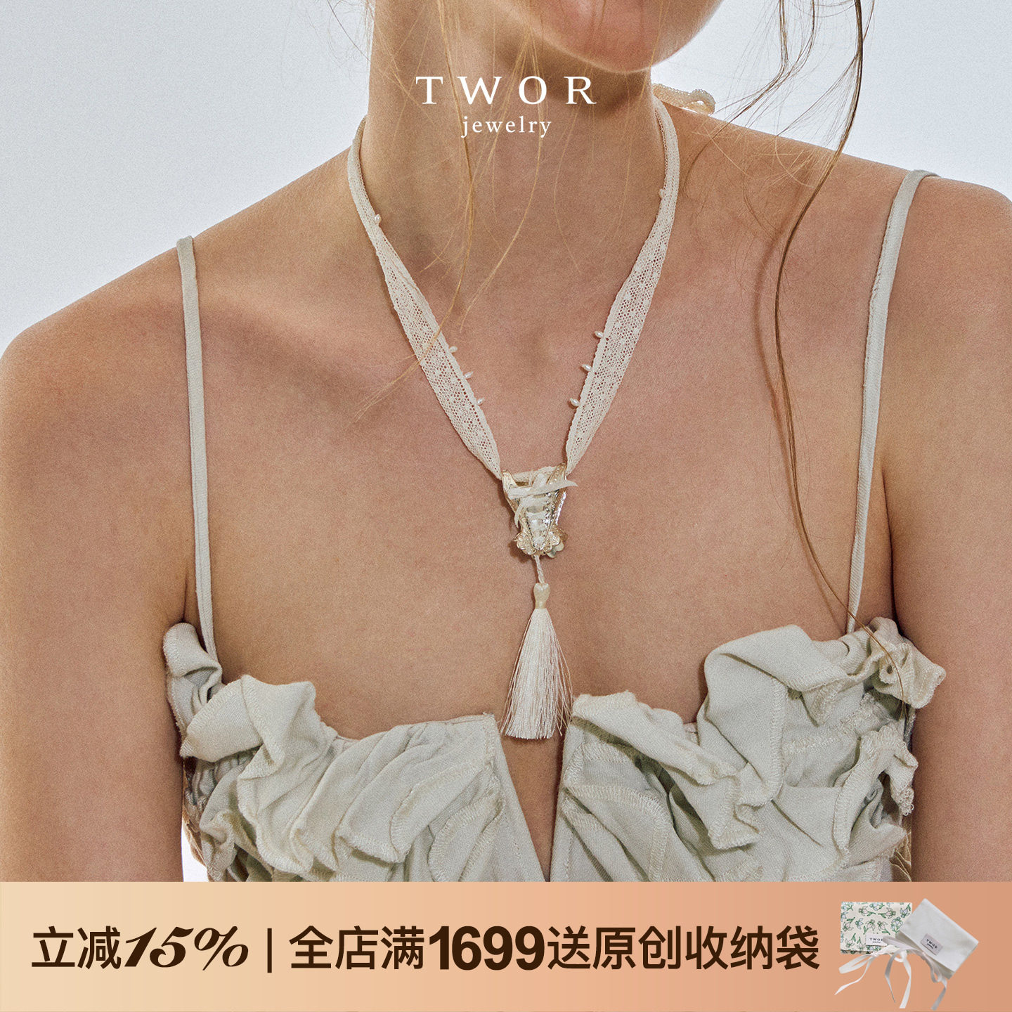 TWOR缇坞/手工编织精雕束腰胸衣长款蕾丝流苏项链女小众设计颈饰