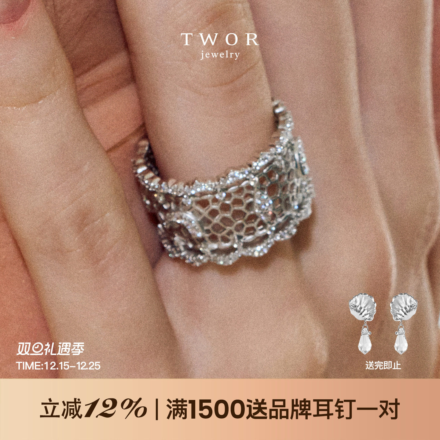 TWOR缇坞/s925银复古白蕾丝戒指