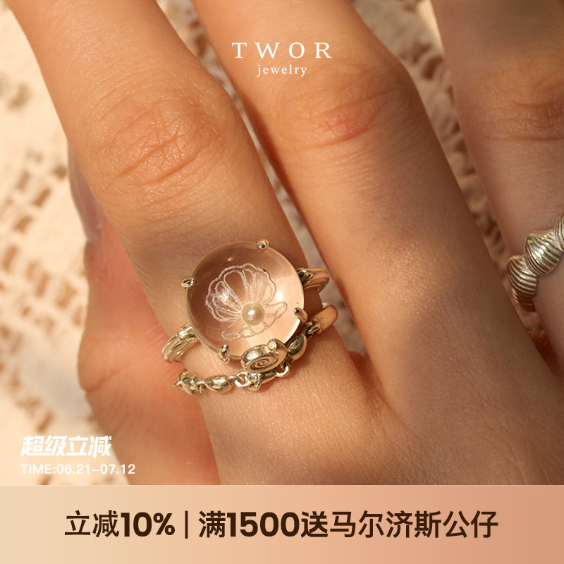twor原创设计白水晶戒指