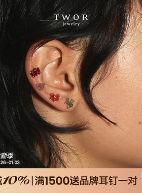 TWOR缇坞 手工18k金彩色宝石花团锦簇耳钉女复古小众高级感耳饰