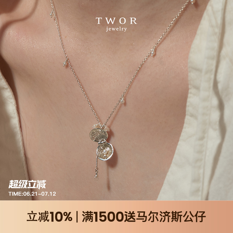 TWORS925银淡水珍珠女贝壳项链