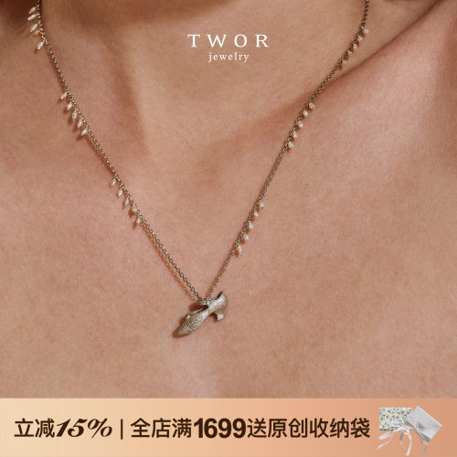TWOR缇坞复古珍珠高跟鞋锁骨链女