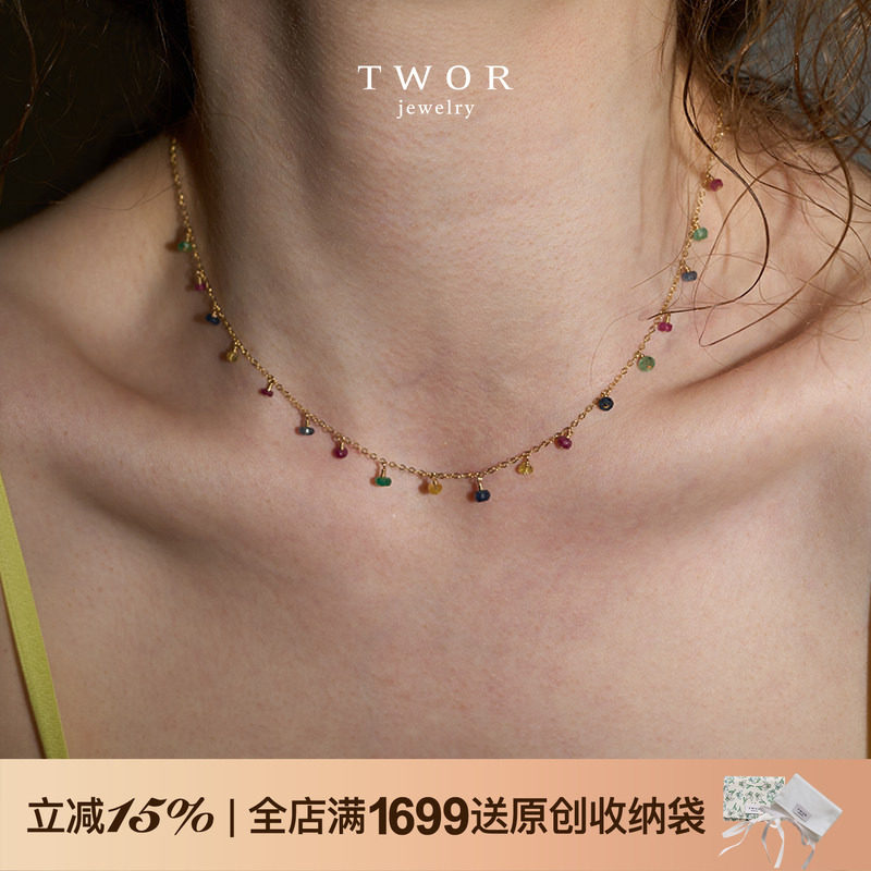 TWOR/手工房彩色蓝红宝石项链女精致复古新款叠戴祖母绿颈链首饰