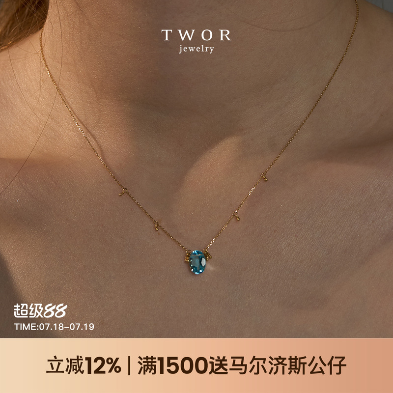 TWOR天然瑞士蓝托帕石18K金项链
