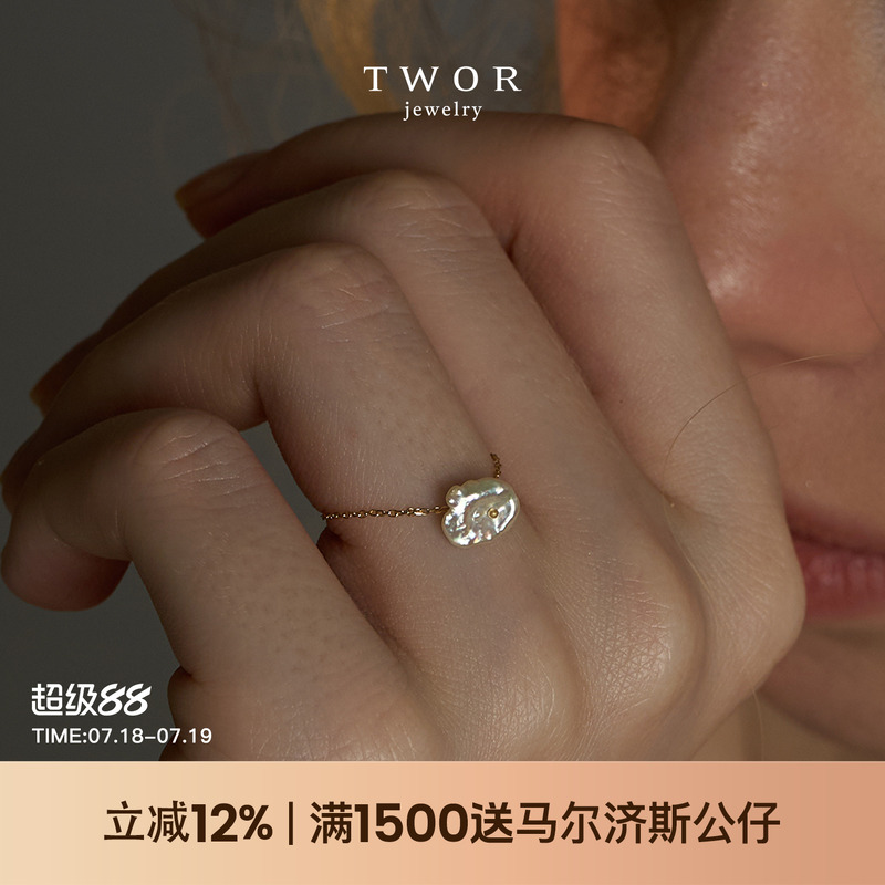 TWOR女keshi海水珍珠戒指